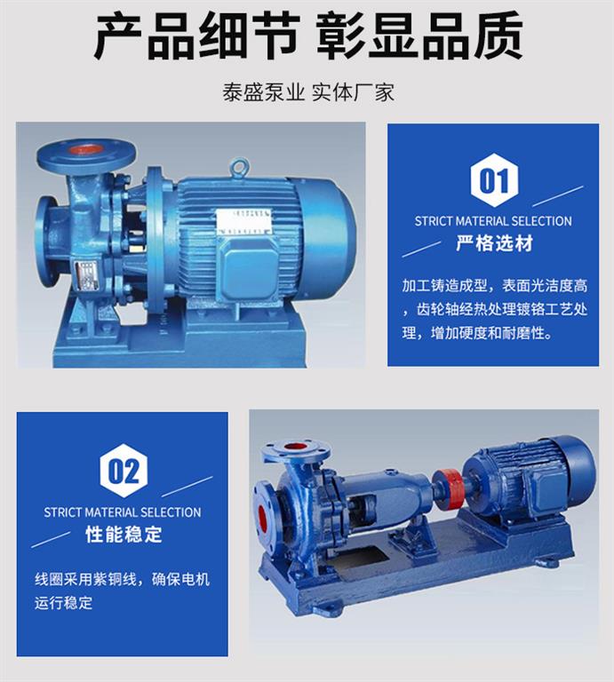 ESN系列离心泵